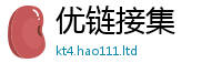天天彩澳门天天彩今晚但7777788888管家婆老家凤凰